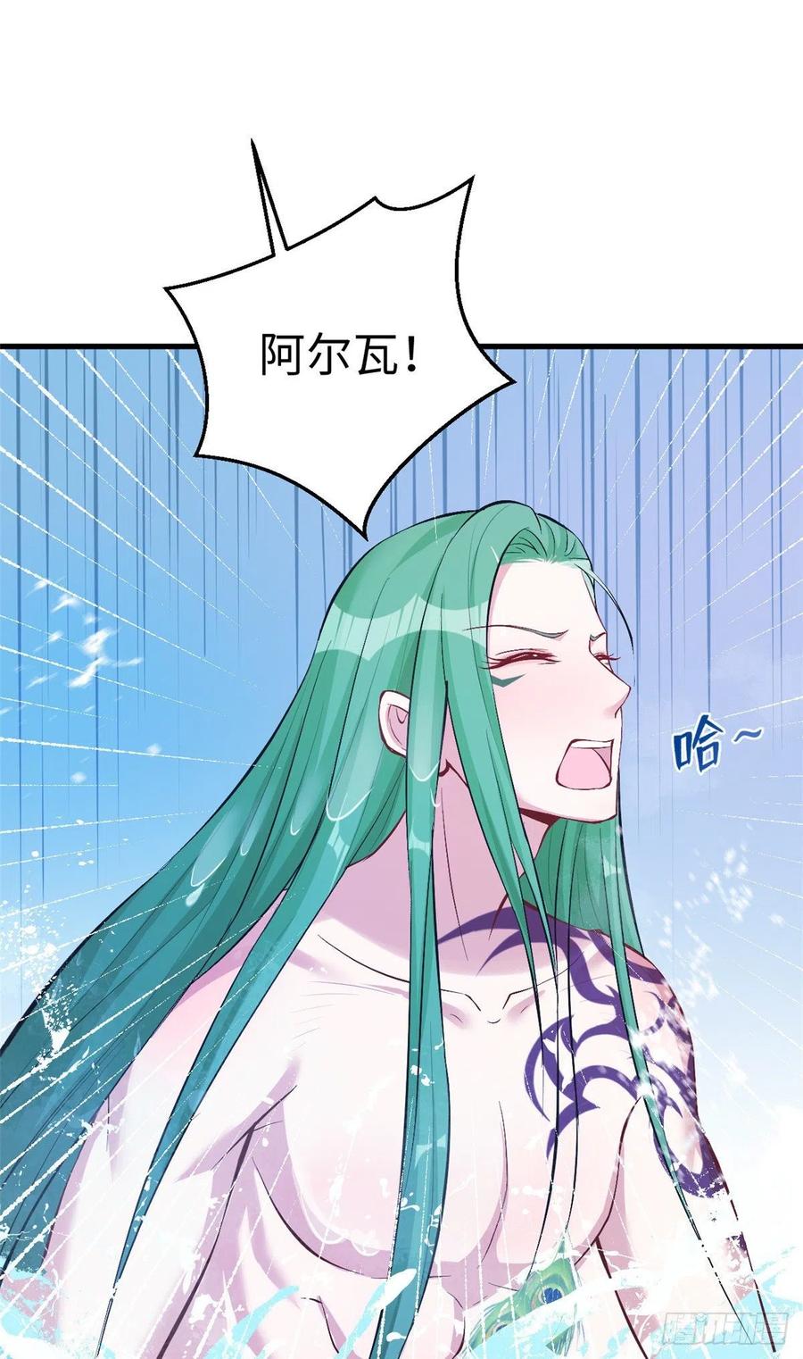 第190话-白箐箐的异世界冒险-白箐箐1（第2张）