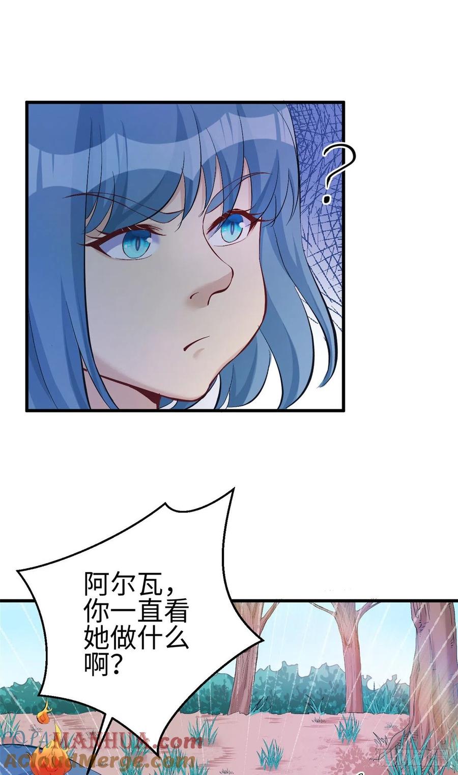 第190话-白箐箐的异世界冒险-白箐箐1（第10张）