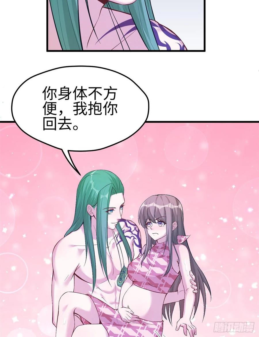 第191话-白箐箐的异世界冒险-白箐箐1（第12张）