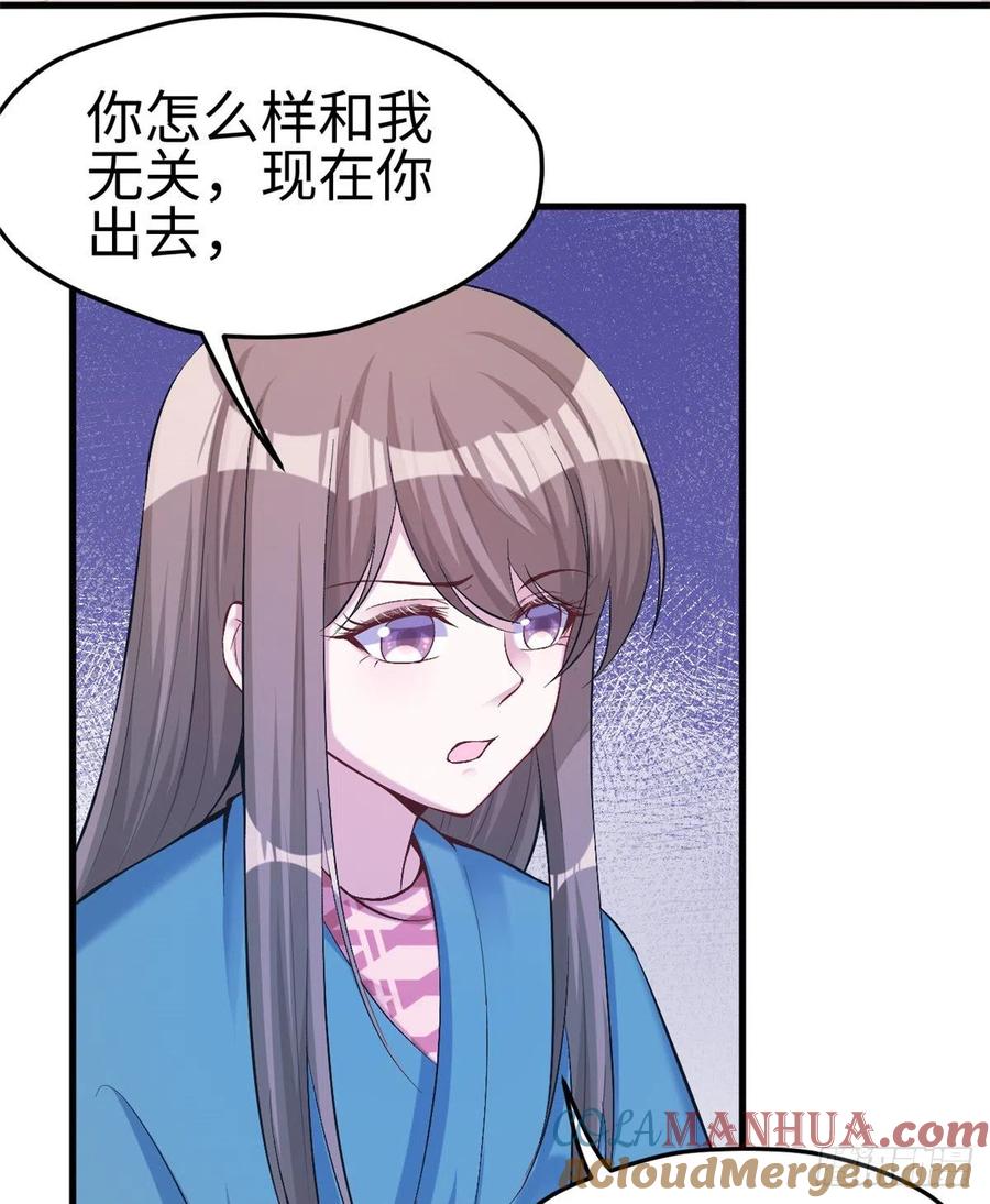 第191话-白箐箐的异世界冒险-白箐箐1（第16张）