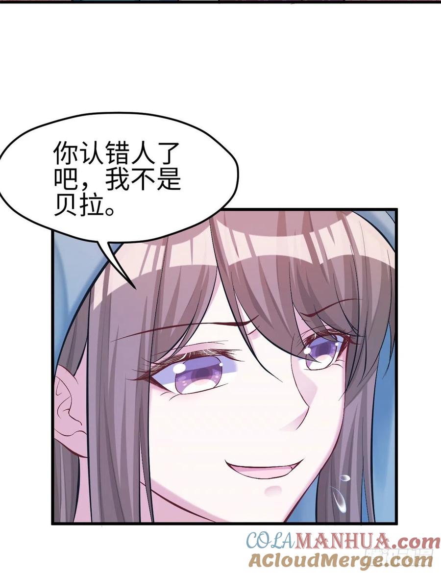 第191话-白箐箐的异世界冒险-白箐箐1（第10张）