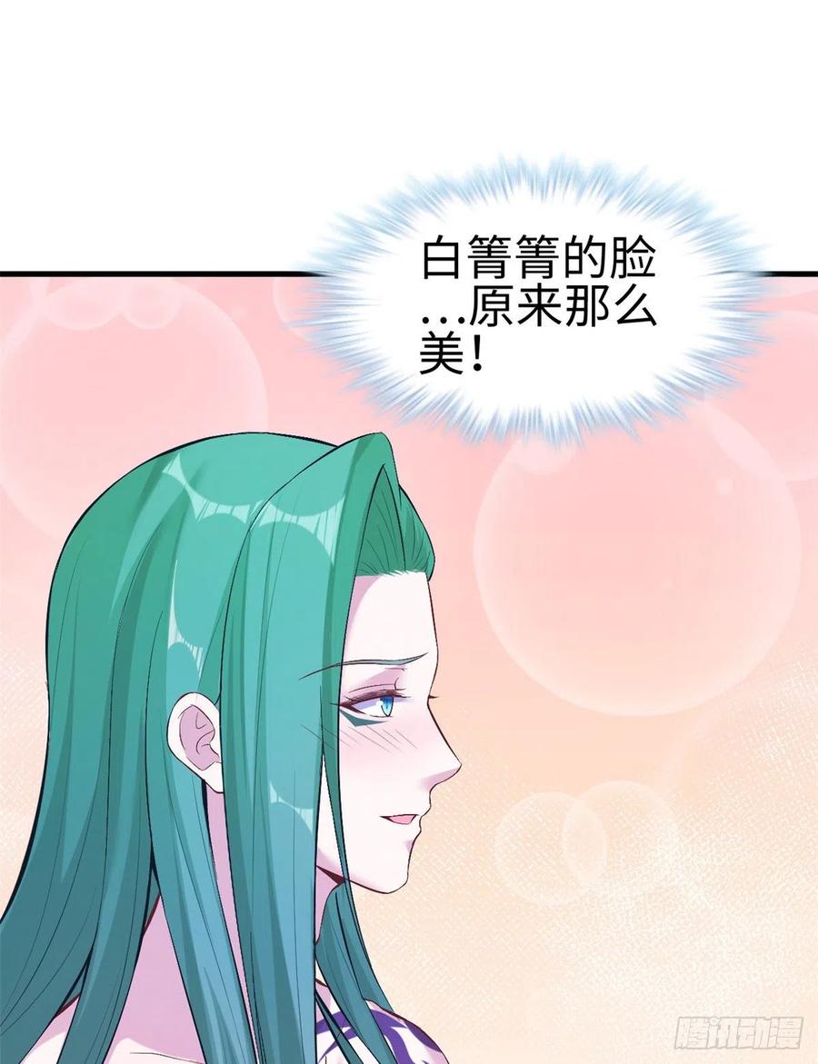 第191话-白箐箐的异世界冒险-白箐箐1（第3张）