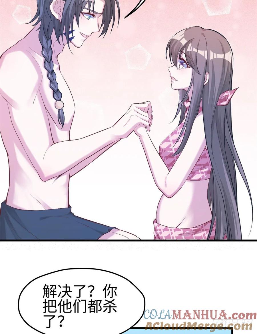 第192话-白箐箐的异世界冒险-白箐箐1（第7张）