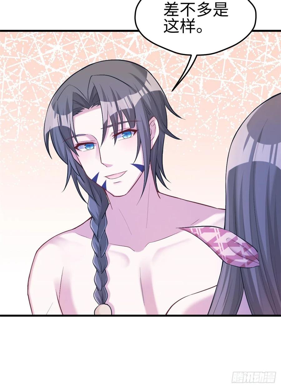 第192话-白箐箐的异世界冒险-白箐箐1（第9张）