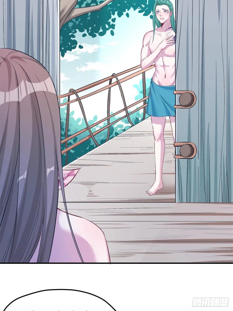 第192话-白箐箐的异世界冒险-白箐箐1（第24张）