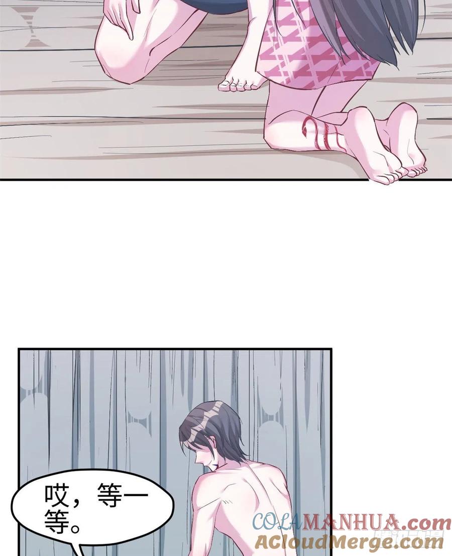 第192话-白箐箐的异世界冒险-白箐箐1（第16张）