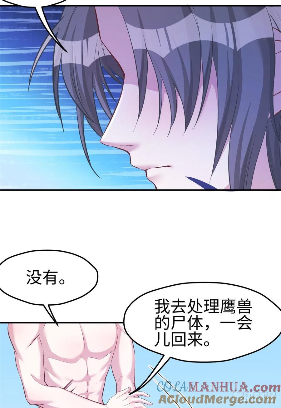 第192话-白箐箐的异世界冒险-白箐箐1（第19张）