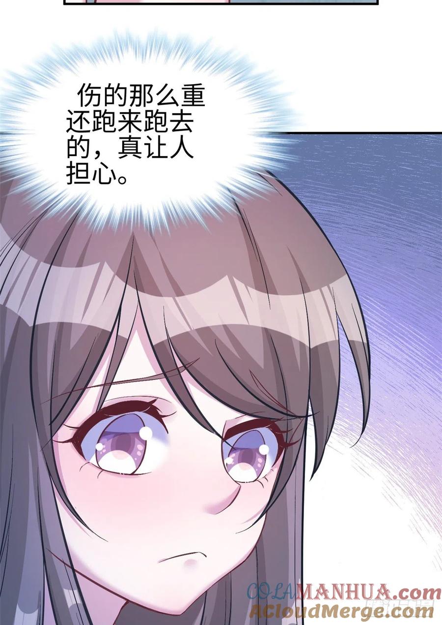 第192话-白箐箐的异世界冒险-白箐箐1（第22张）