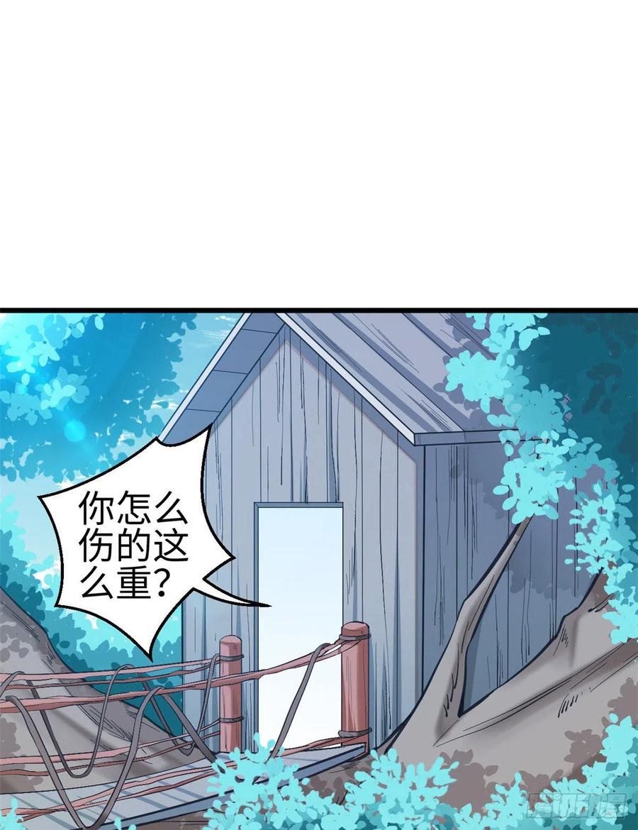 第192话-白箐箐的异世界冒险-白箐箐1（第2张）