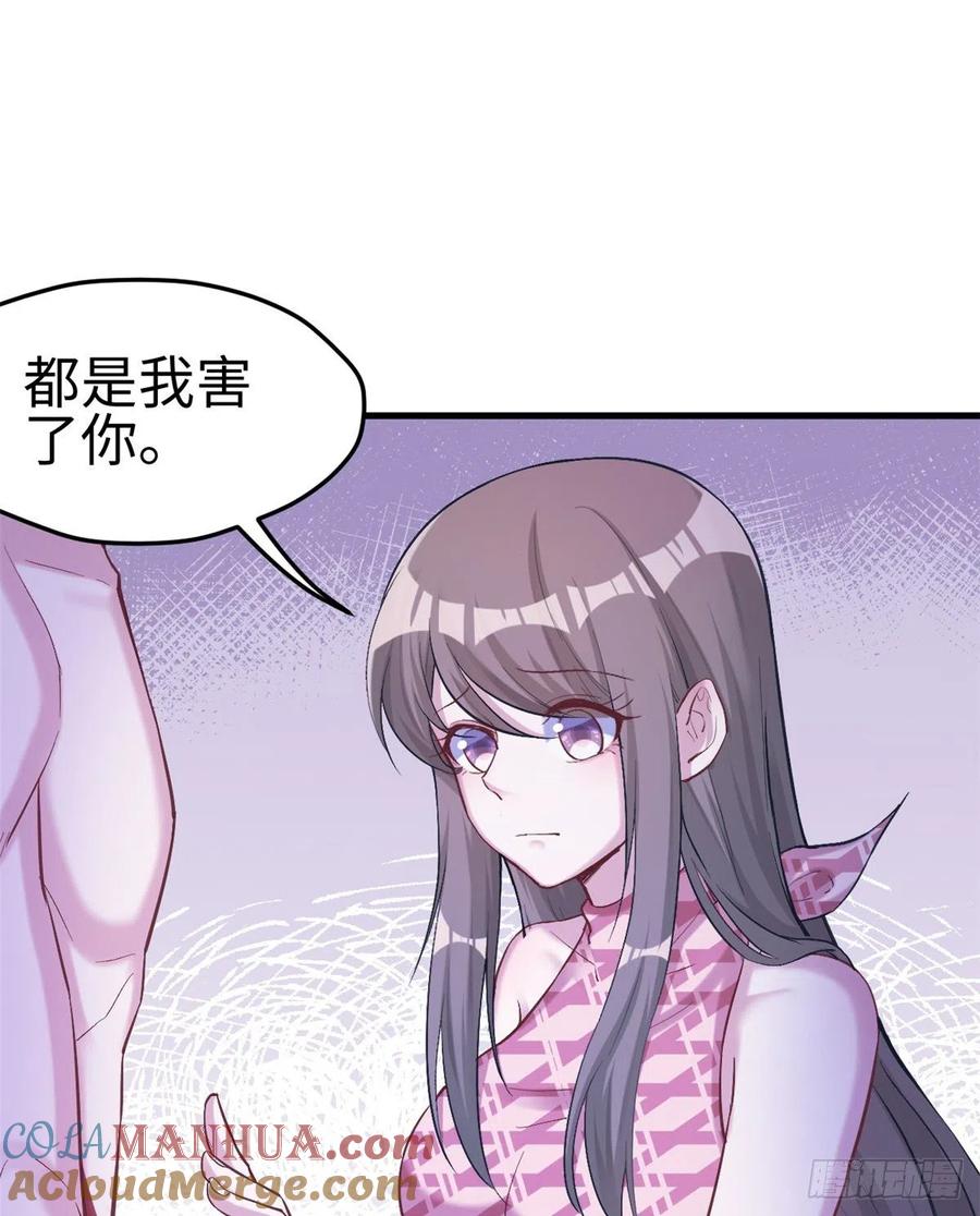 第192话-白箐箐的异世界冒险-白箐箐1（第4张）
