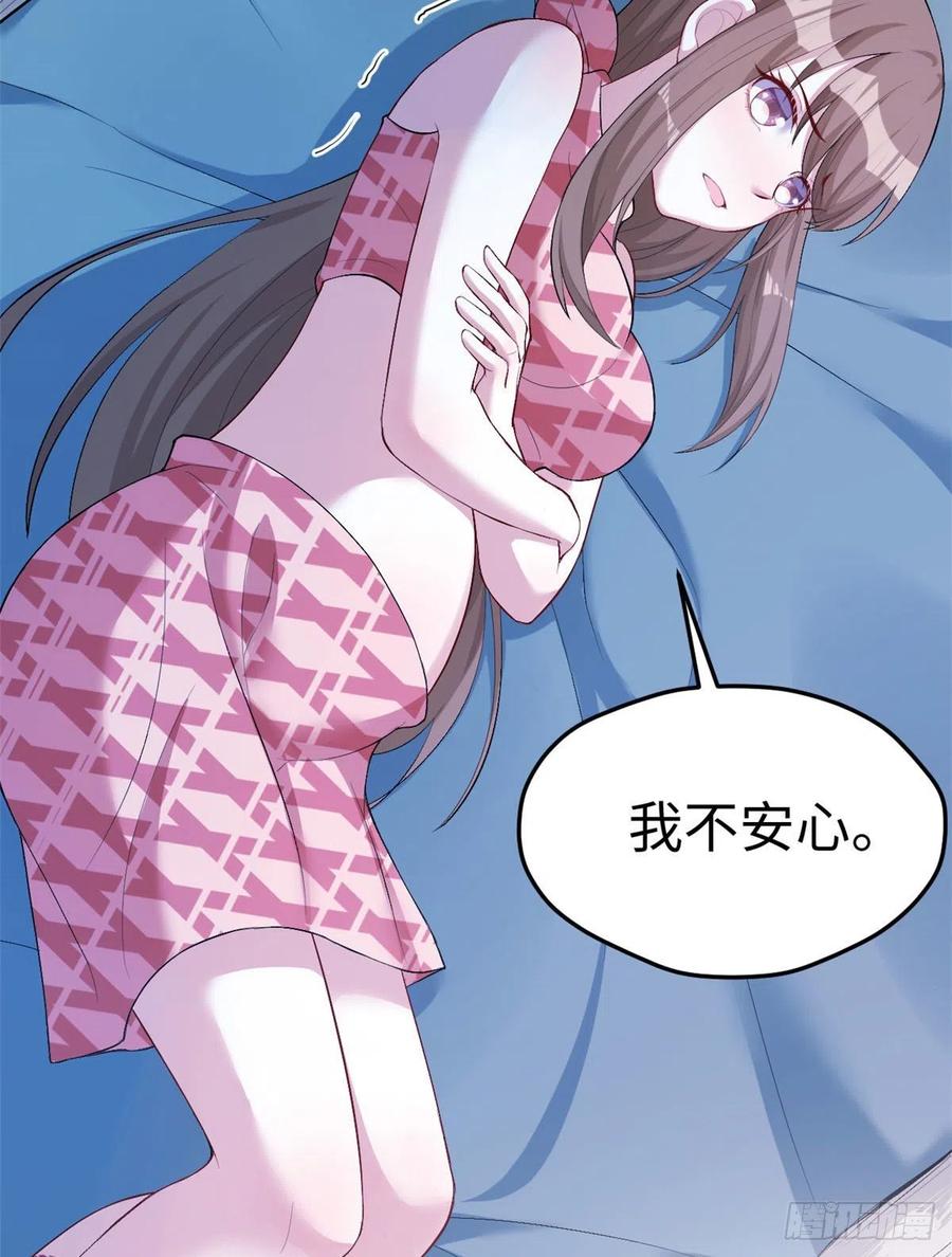 第193话-白箐箐的异世界冒险-白箐箐1（第8张）