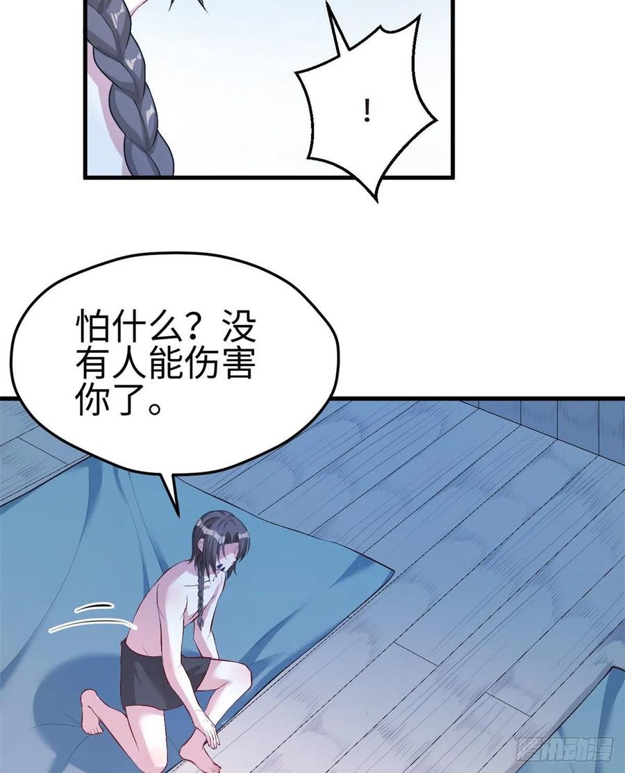 第193话-白箐箐的异世界冒险-白箐箐1（第6张）