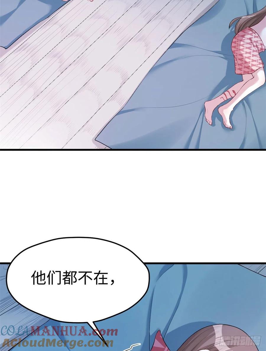 第193话-白箐箐的异世界冒险-白箐箐1（第7张）