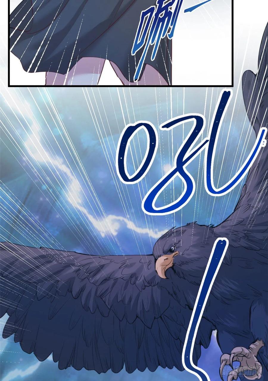 第194话-白箐箐的异世界冒险-白箐箐1（第8张）
