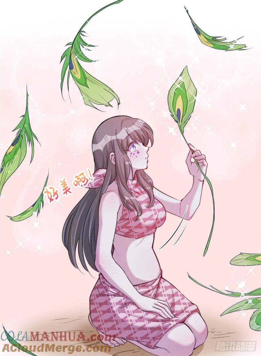 第194话-白箐箐的异世界冒险-白箐箐1（第13张）
