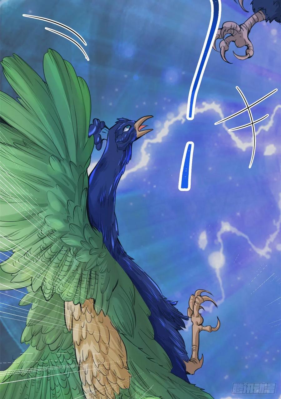 第194话-白箐箐的异世界冒险-白箐箐1（第9张）