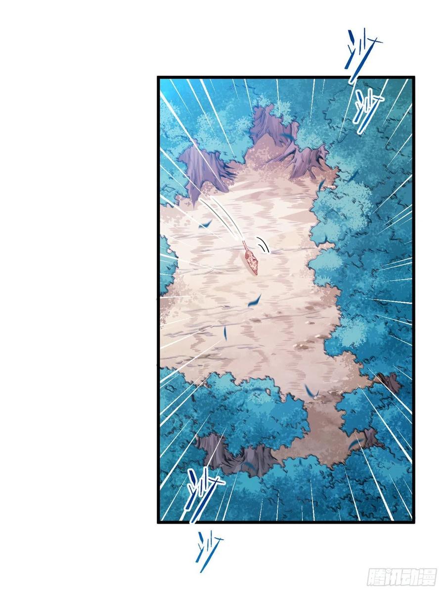 第195话-白箐箐的异世界冒险-白箐箐1（第8张）