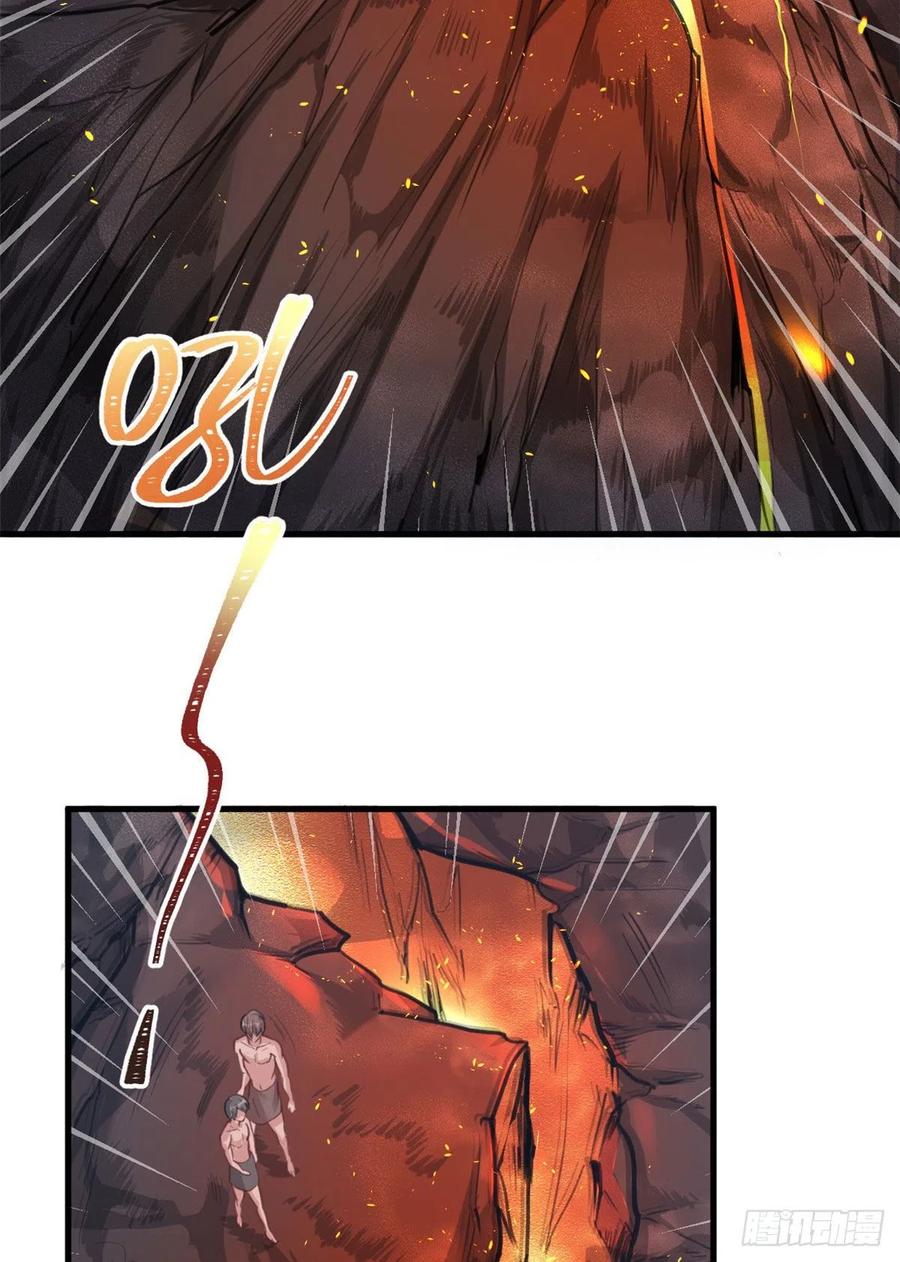 第195话-白箐箐的异世界冒险-白箐箐1（第12张）