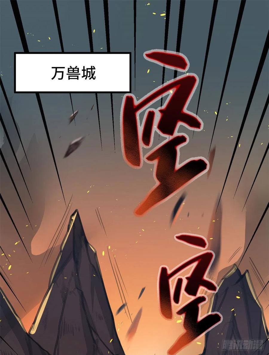 第195话-白箐箐的异世界冒险-白箐箐1（第9张）
