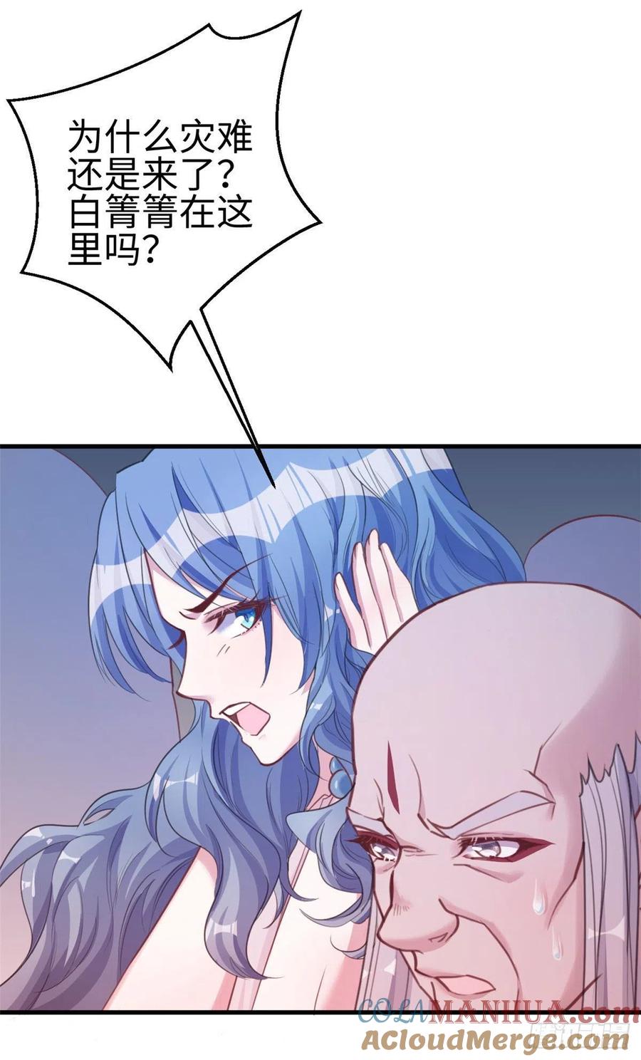 第195话-白箐箐的异世界冒险-白箐箐1（第16张）