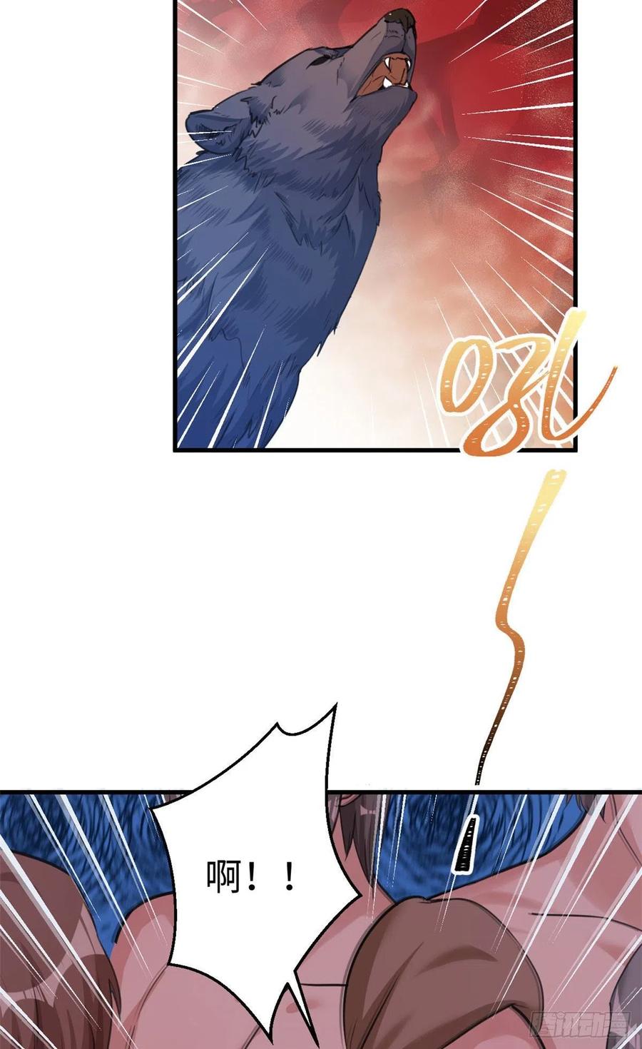 第195话-白箐箐的异世界冒险-白箐箐1（第14张）