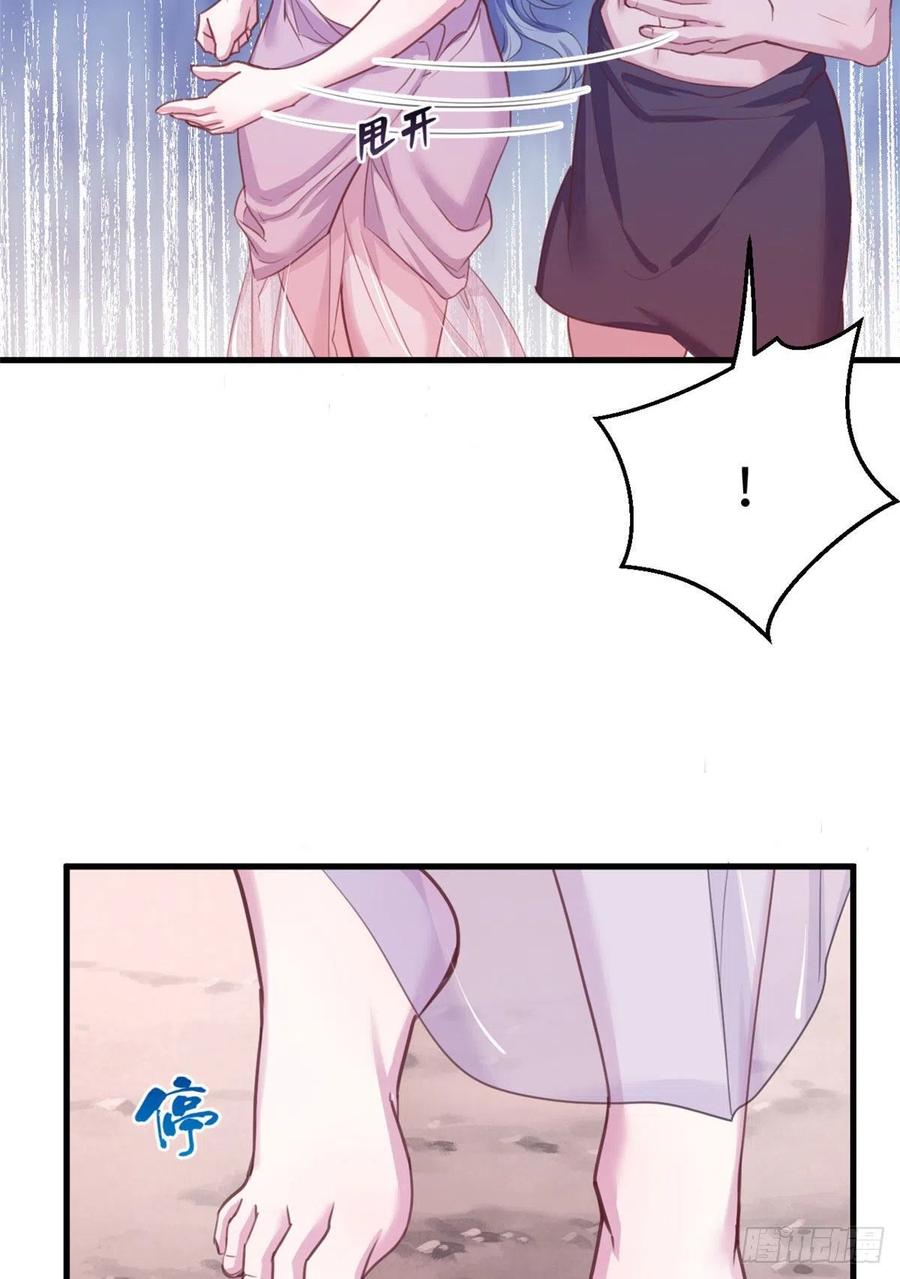 第195话-白箐箐的异世界冒险-白箐箐1（第20张）