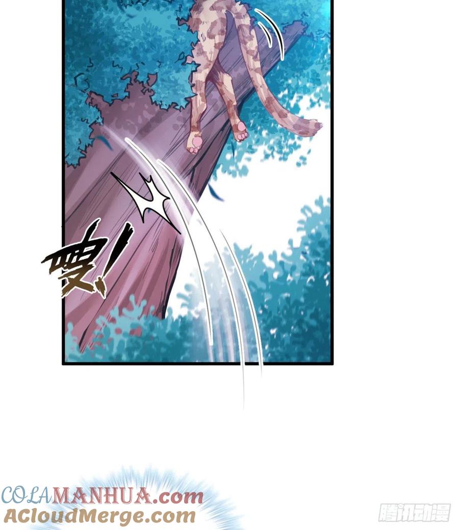 第195话-白箐箐的异世界冒险-白箐箐1（第4张）