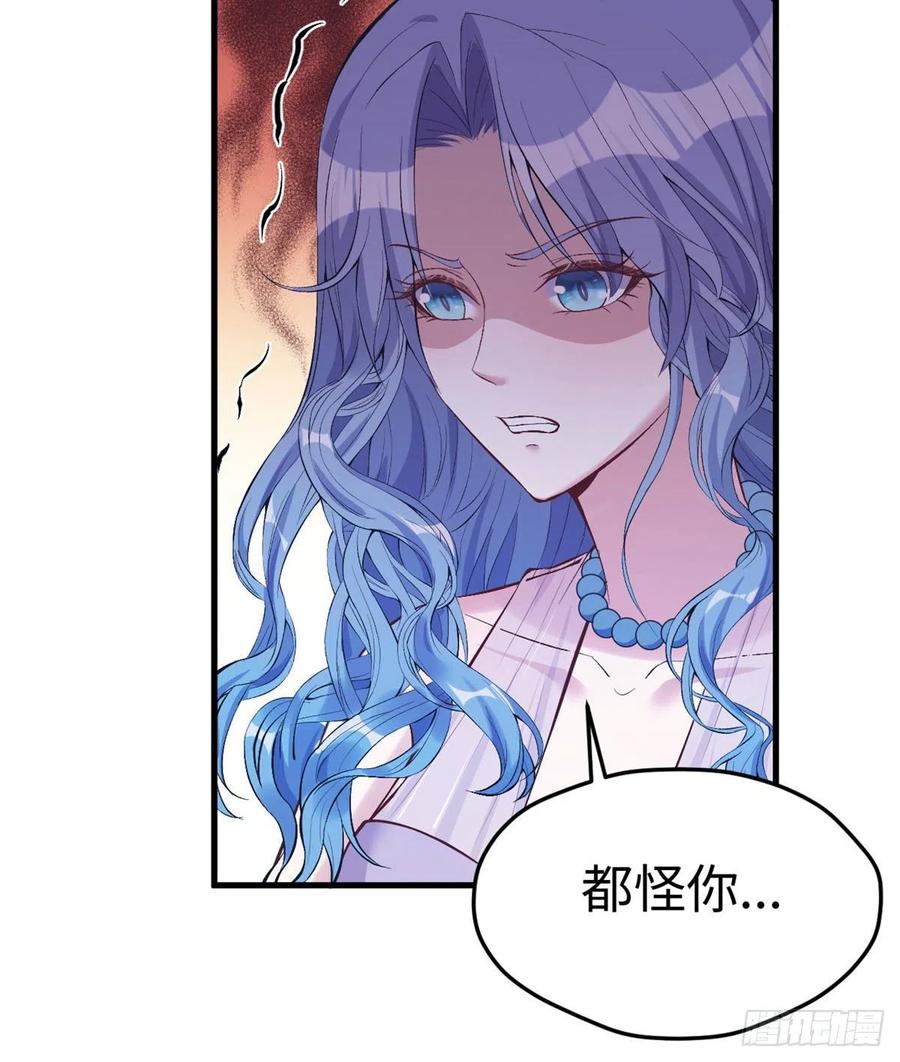 第196话-白箐箐的异世界冒险-白箐箐1（第5张）