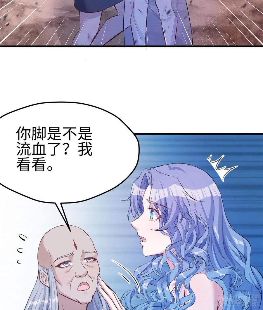 第196话-白箐箐的异世界冒险-白箐箐1（第3张）