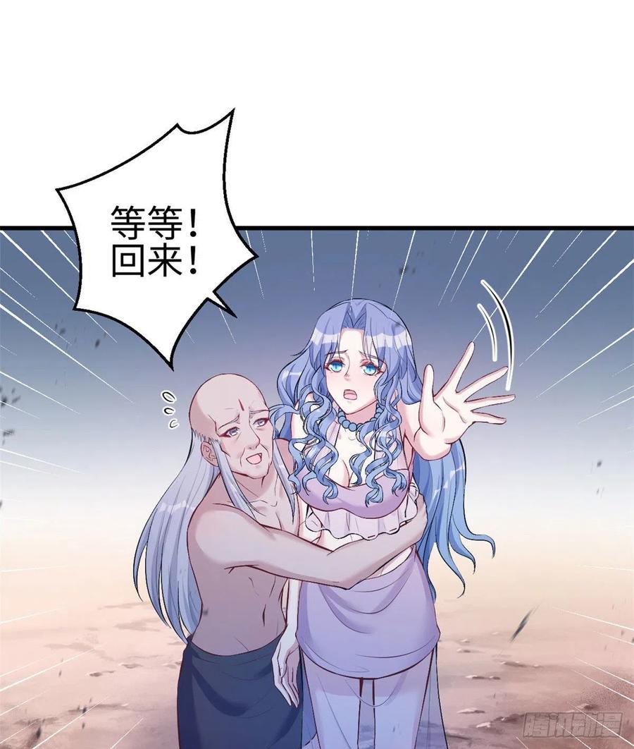 第196话-白箐箐的异世界冒险-白箐箐1（第2张）