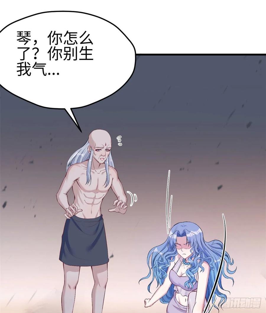 第196话-白箐箐的异世界冒险-白箐箐1（第6张）