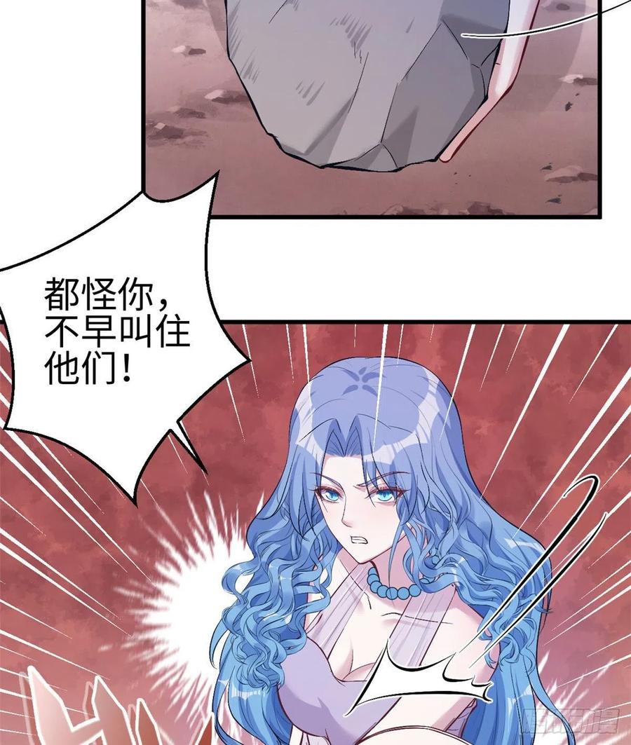 第196话-白箐箐的异世界冒险-白箐箐1（第8张）