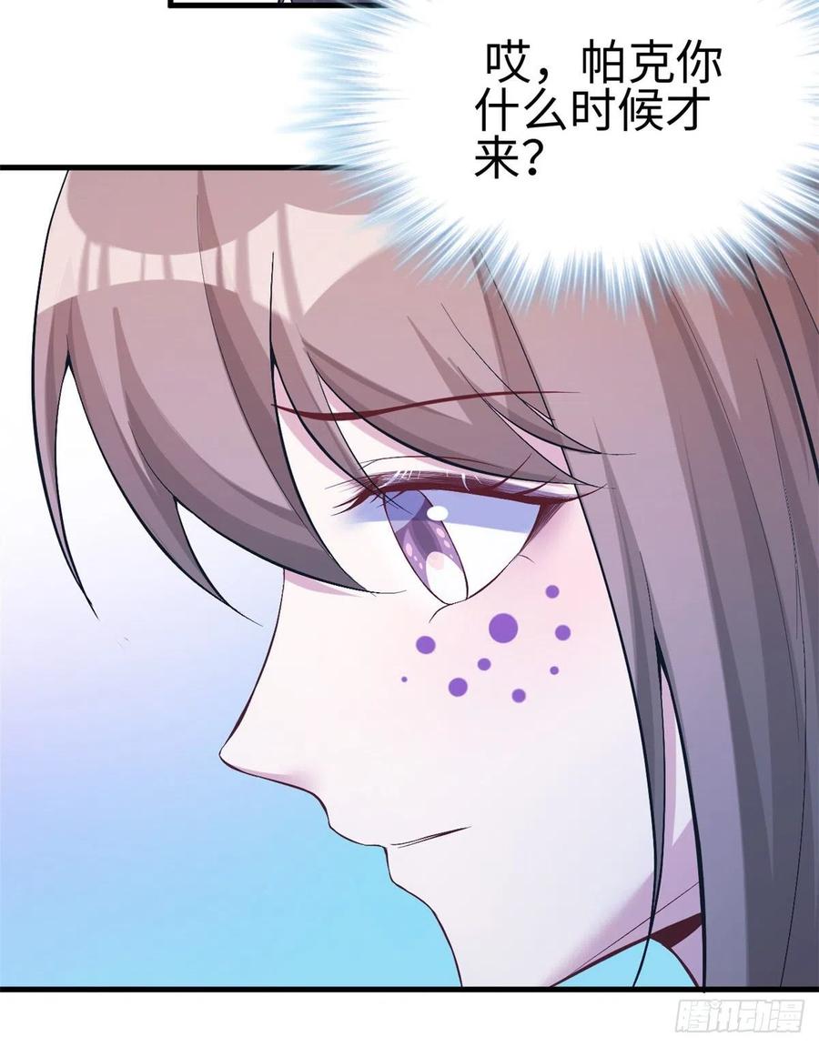 第197话-白箐箐的异世界冒险-白箐箐1（第9张）