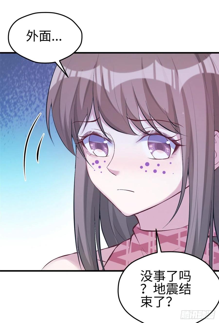 第197话-白箐箐的异世界冒险-白箐箐1（第17张）