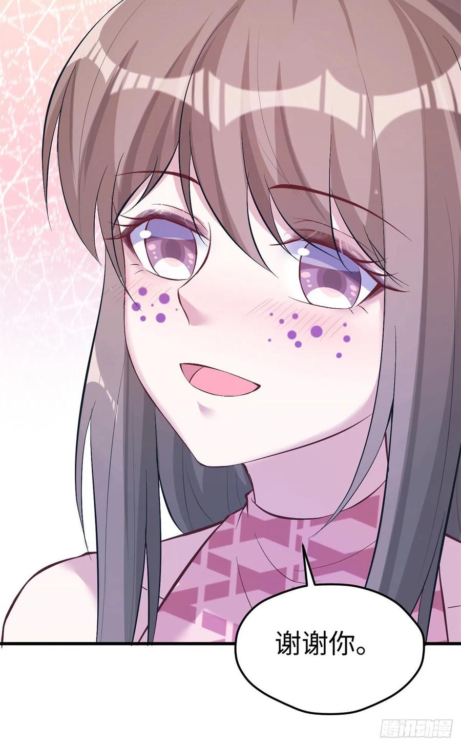 第197话-白箐箐的异世界冒险-白箐箐1（第23张）