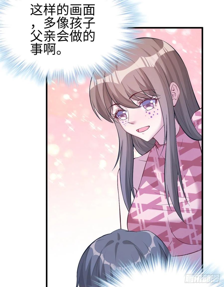 第197话-白箐箐的异世界冒险-白箐箐1（第8张）