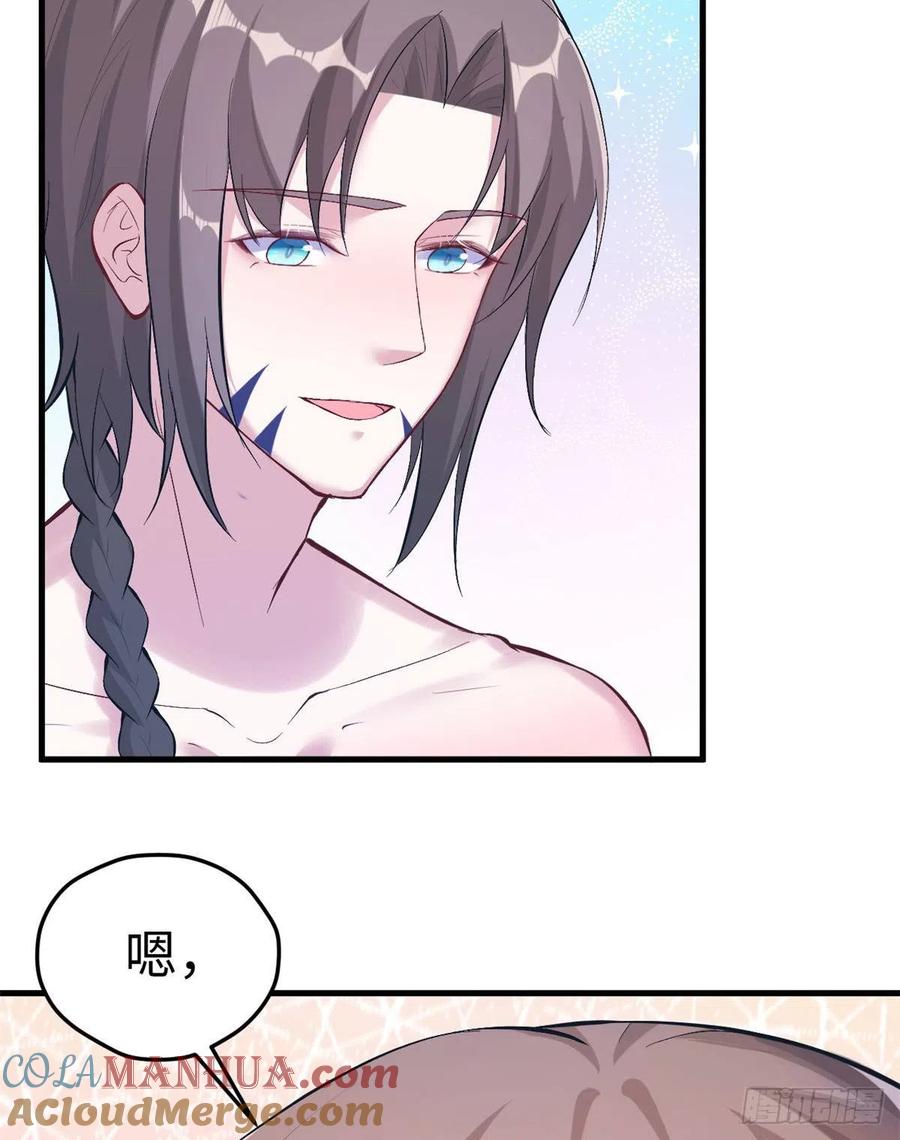 第197话-白箐箐的异世界冒险-白箐箐1（第22张）
