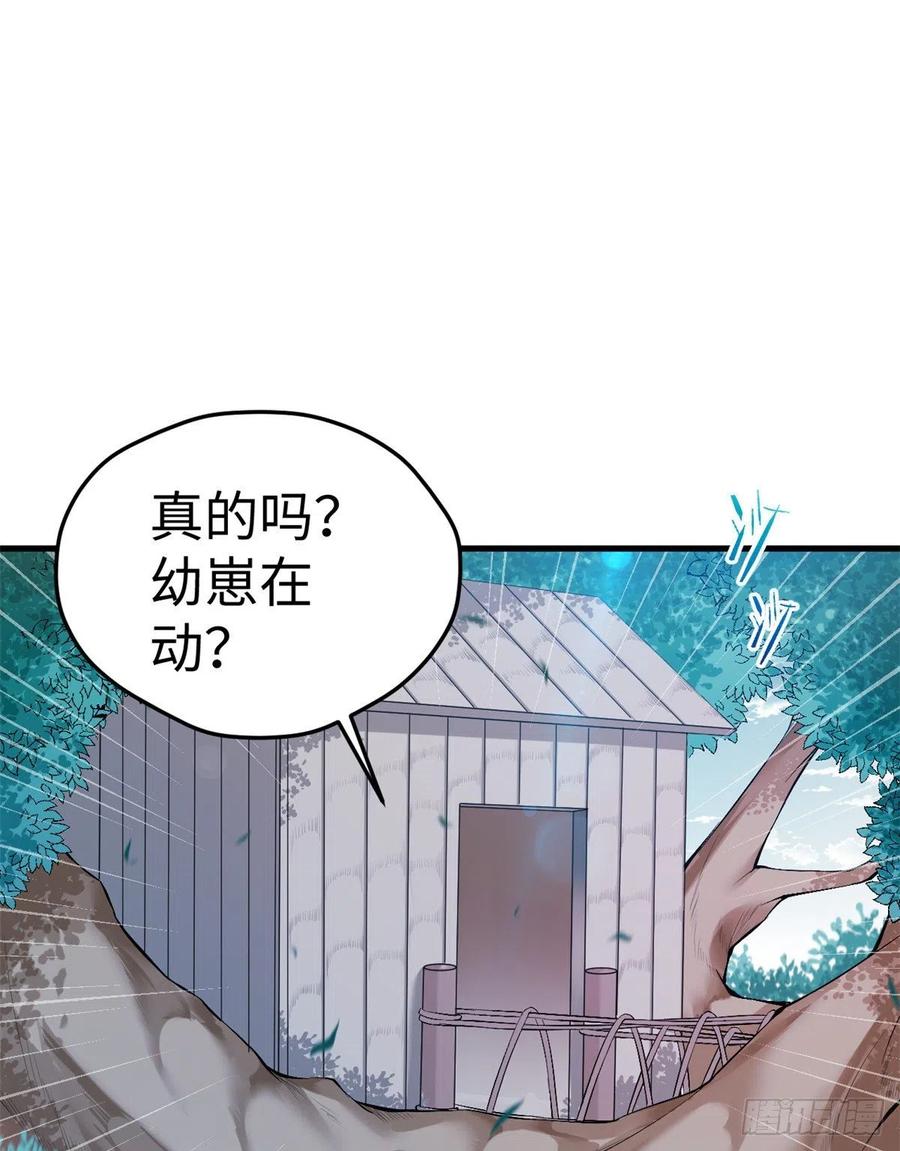 第197话-白箐箐的异世界冒险-白箐箐1（第2张）