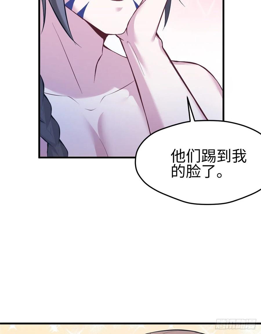 第197话-白箐箐的异世界冒险-白箐箐1（第12张）