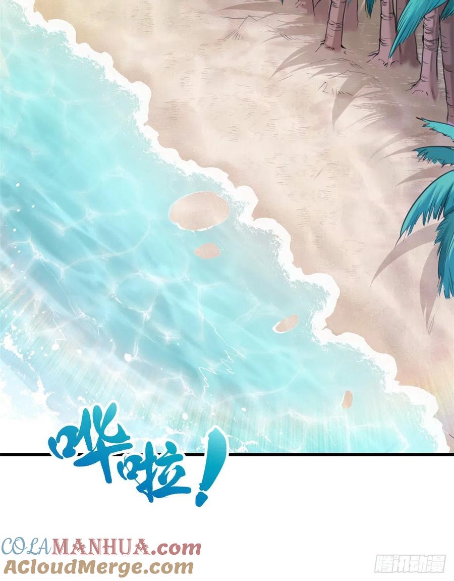 第198话-白箐箐的异世界冒险-白箐箐1（第25张）