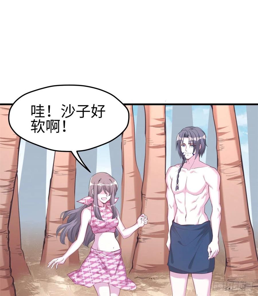 第198话-白箐箐的异世界冒险-白箐箐1（第26张）