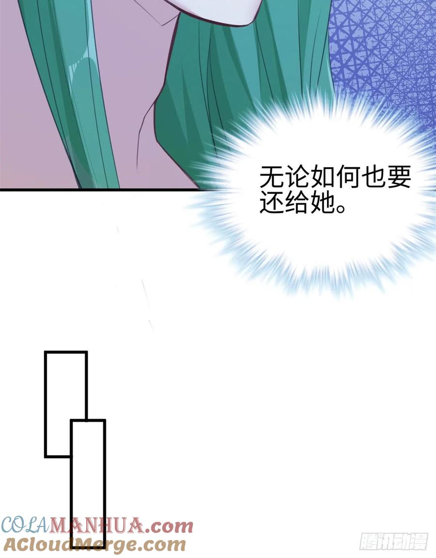 第198话-白箐箐的异世界冒险-白箐箐1（第10张）