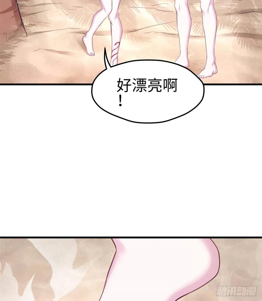 第198话-白箐箐的异世界冒险-白箐箐1（第27张）