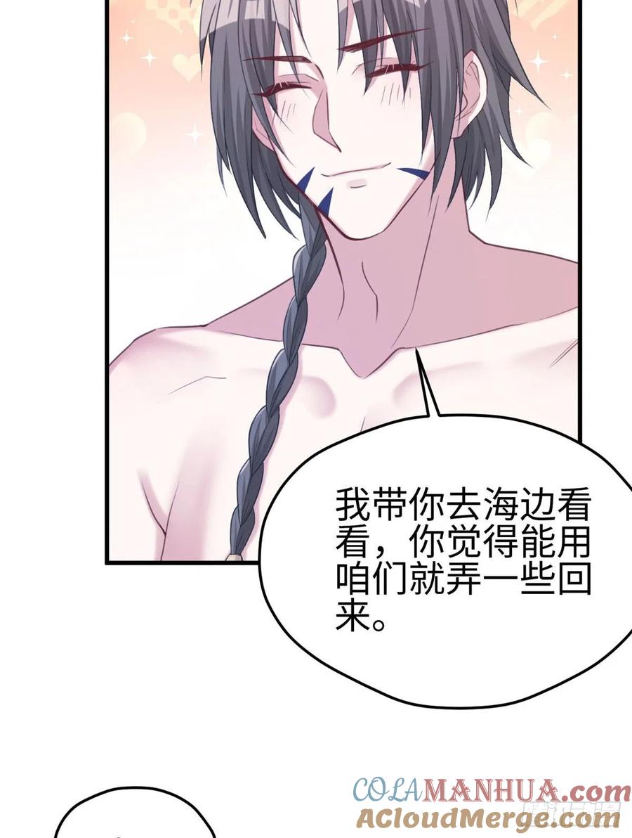 第198话-白箐箐的异世界冒险-白箐箐1（第22张）