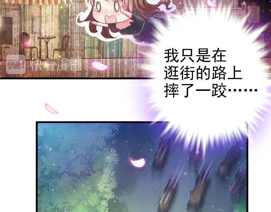 第01话-白箐箐的异世界冒险-白箐箐1（第14张）