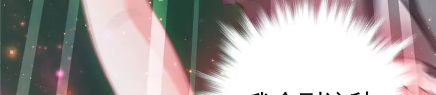 第01话-白箐箐的异世界冒险-白箐箐1（第11张）