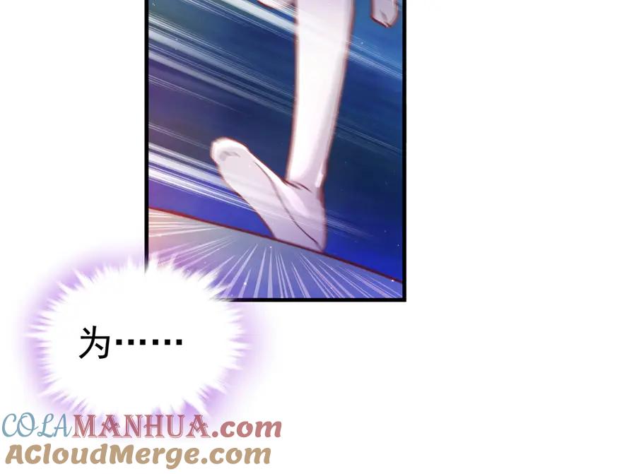 第01话-白箐箐的异世界冒险-白箐箐1（第5张）