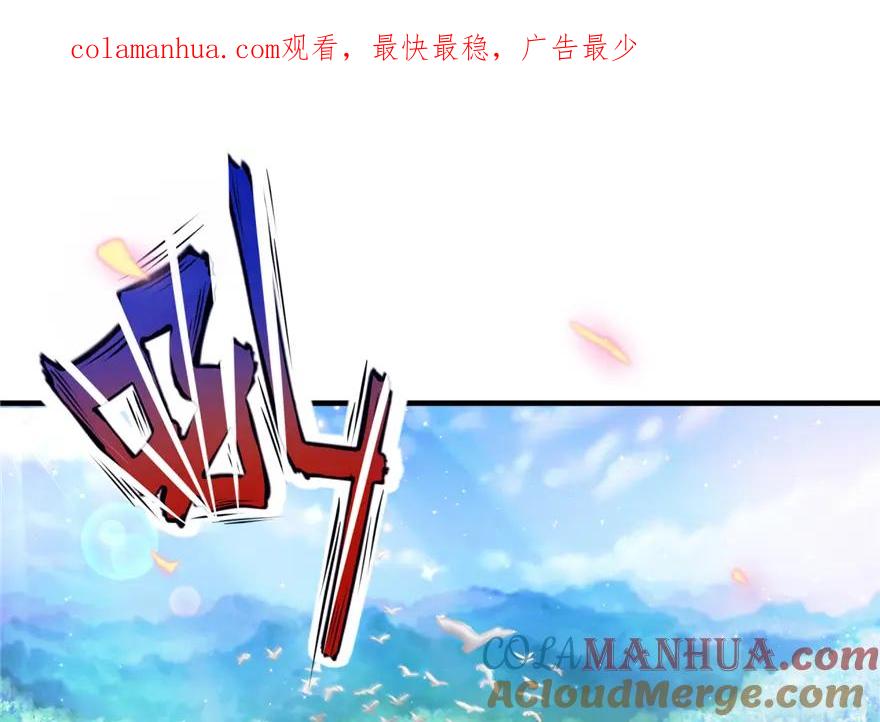 第01话-白箐箐的异世界冒险-白箐箐1（第1张）