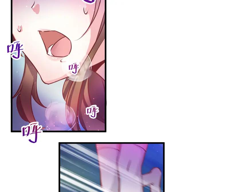 第01话-白箐箐的异世界冒险-白箐箐1（第4张）