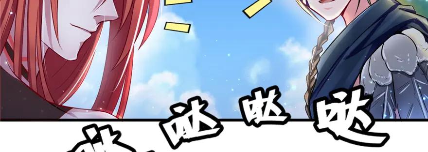 第19话-白箐箐的异世界冒险-白箐箐1（第6张）